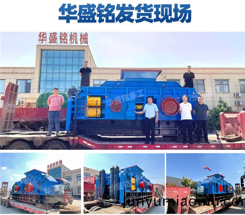雙輥(gun)製砂機(ji)